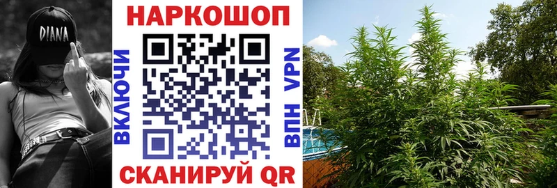 Наркота Ясногорск СОЛЬ Меф мяу мяу MDMA Бошки Шишки Амфетамин
