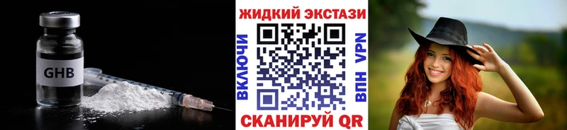 Бутират 1.4BDO Ясногорск