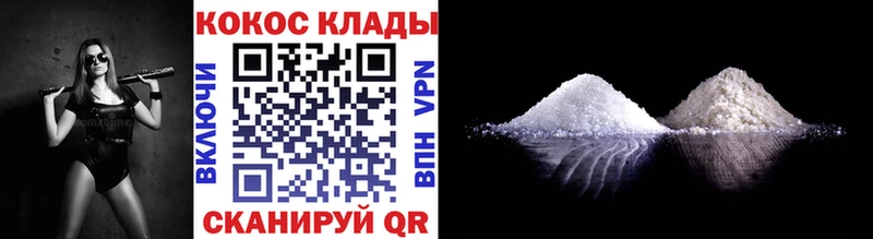 КОКАИН Боливия  Ясногорск 