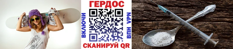 ГЕРОИН VHQ  МЕГА зеркало  Ясногорск 