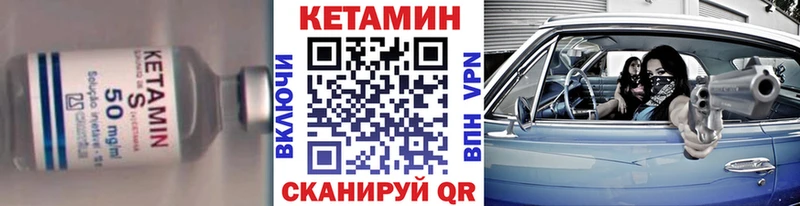 КЕТАМИН ketamine  купить   Ясногорск 