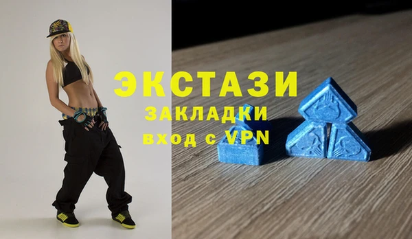 стафф Баксан