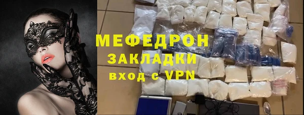 стафф Баксан