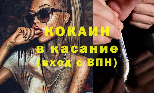 кокаин Балабаново