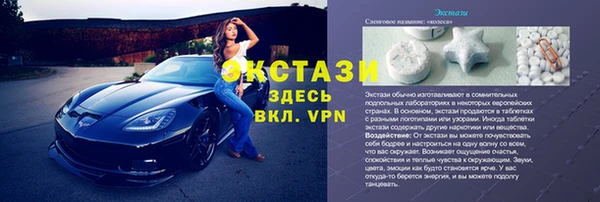 кокаин Балабаново