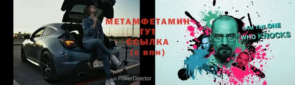 кокаин Балабаново