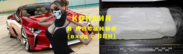 тгк Балахна