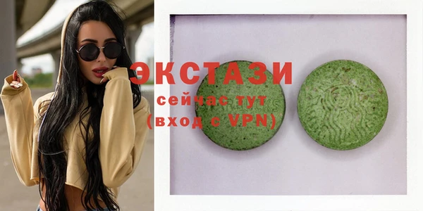 тгк Балахна