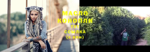 кокаин Балабаново