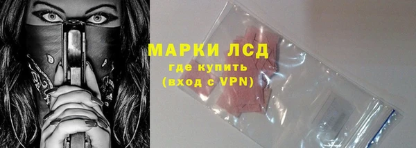 марки lsd Усолье-Сибирское