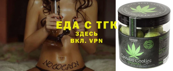 тгк Балахна