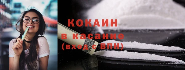 кокаин Балабаново