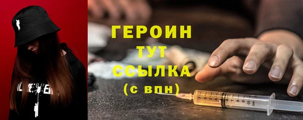 тгк Балахна