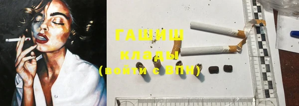 тгк Балахна