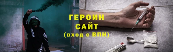тгк Балахна