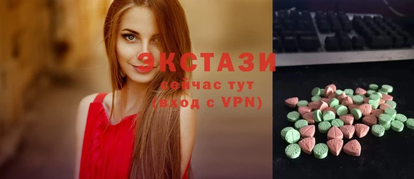 тгк Балахна
