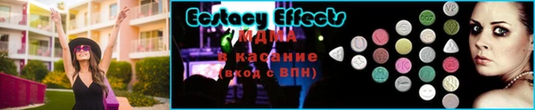 кокаин Балабаново