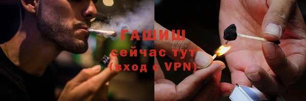 тгк Балахна