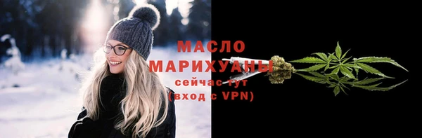 кокаин Балабаново