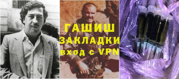 стафф Баксан
