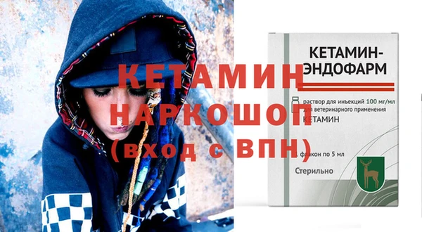 тгк Балахна