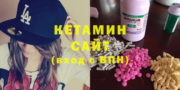 тгк Балахна