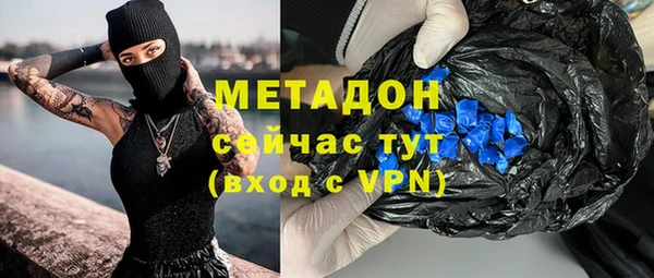 стафф Баксан