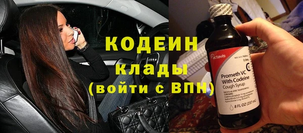тгк Балахна
