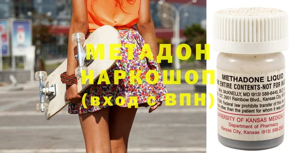 кокаин Балабаново