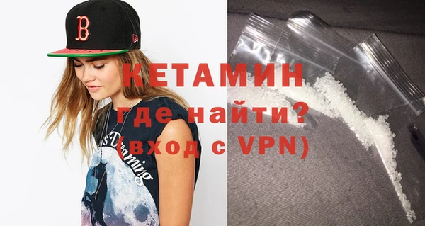 стафф Баксан