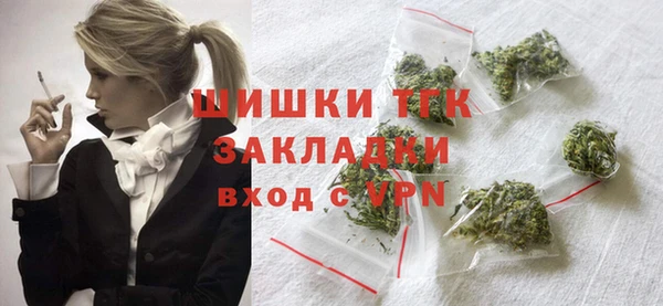 кокаин Балабаново
