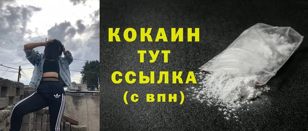 стафф Баксан