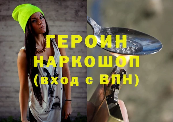 кокаин Балабаново