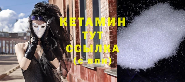 прущие грибы Усмань