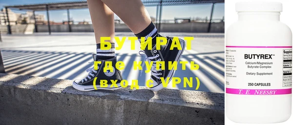 стафф Баксан