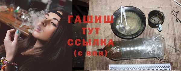 тгк Балахна