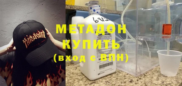 стафф Баксан