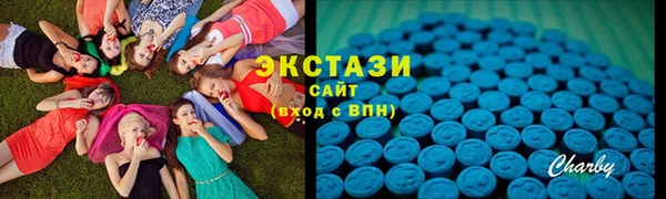 стафф Баксан