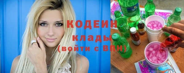 стафф Баксан
