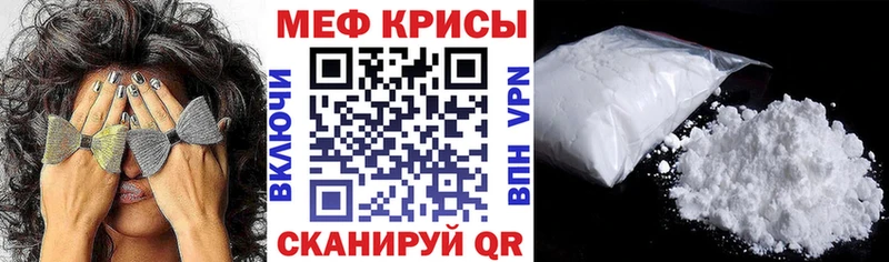 МЯУ-МЯУ VHQ Ясногорск