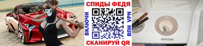 Первитин Methamphetamine  Ясногорск 